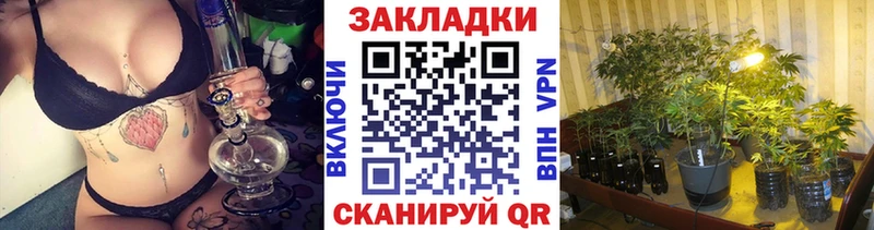Наркошоп купить Конопля Cocaine APVP Меф мяу мяу АМФ ГАШИШ Кремёнки