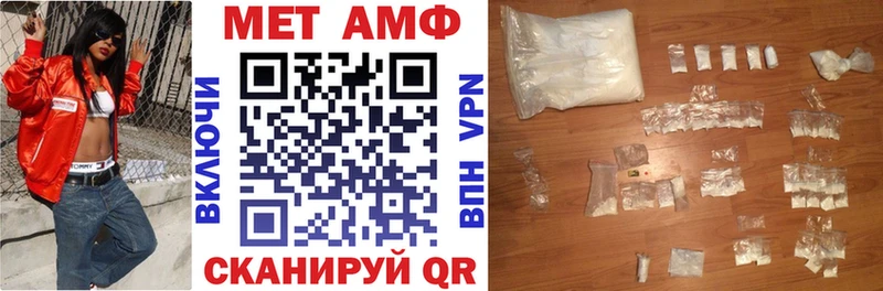 АМФ 98%  Купить закладки  Кремёнки 