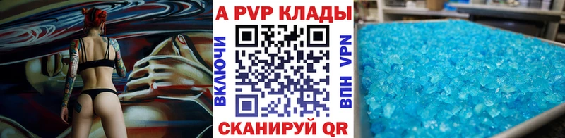Купить где  Кремёнки  APVP крисы CK 