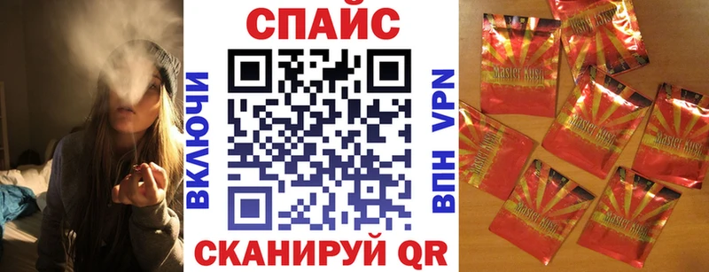 Купить закладки  Кремёнки  БУТИРАТ вода 