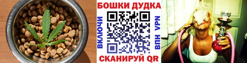Cannafood конопля  Купить закладки  Кремёнки 