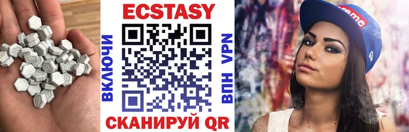 Купить  Кремёнки  ЭКСТАЗИ MDMA 