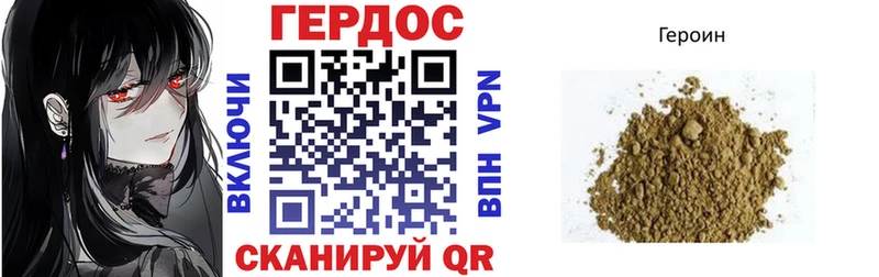 ГЕРОИН Афган  Купить закладки  Кремёнки 