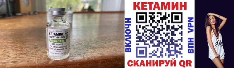 Купить  Кремёнки  КЕТАМИН VHQ 
