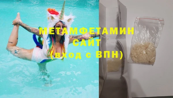 спайс Лихославль