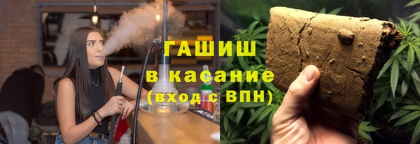 мяу мяу кристалл Липки