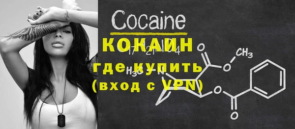 спайс Лихославль