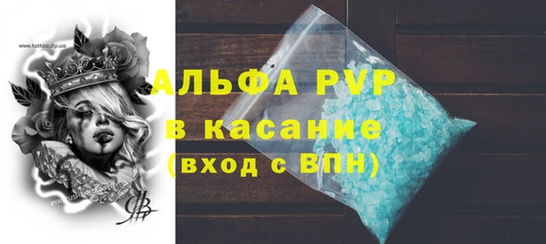 спайс Лихославль