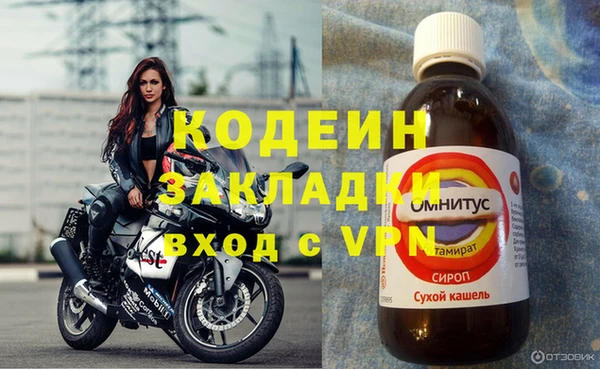 спайс Лихославль