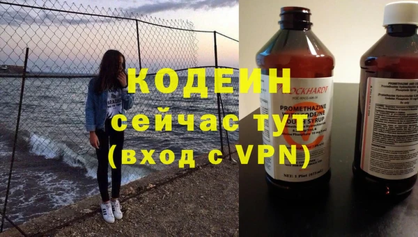 спайс Лихославль