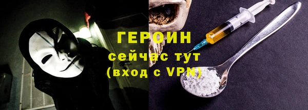 мяу мяу кристалл Липки