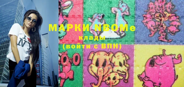 мяу мяу кристалл Липки
