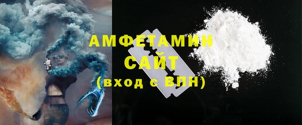мяу мяу кристалл Липки