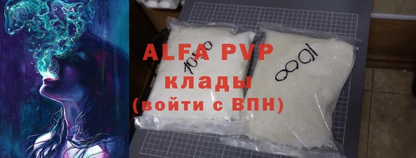 спайс Лихославль