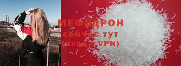 спайс Лихославль