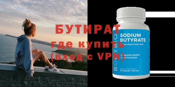 спайс Лихославль