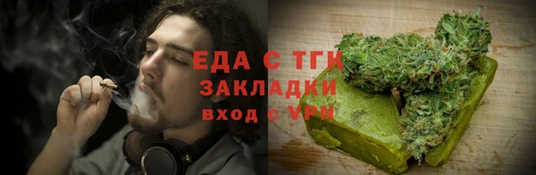 мяу мяу кристалл Липки