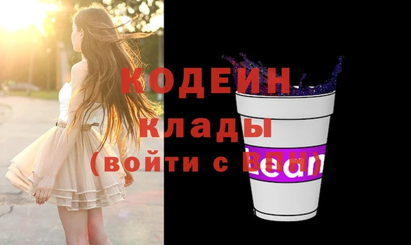спайс Лихославль