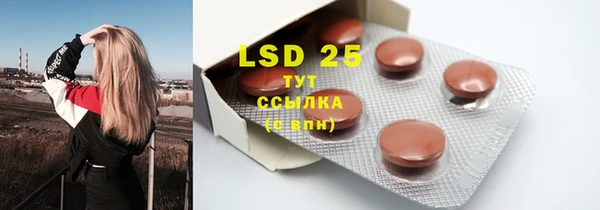 мяу мяу кристалл Липки