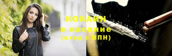 мяу мяу кристалл Липки