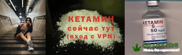 спайс Лихославль