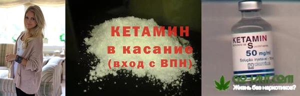мяу мяу кристалл Липки