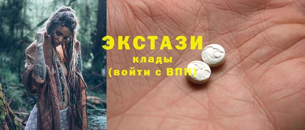 мяу мяу кристалл Липки