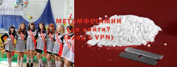 спайс Лихославль