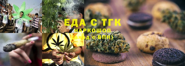 мяу мяу кристалл Липки