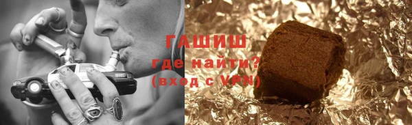 мяу мяу кристалл Липки