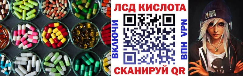 Лсд 25 экстази кислота  Купить закладки  Кремёнки 