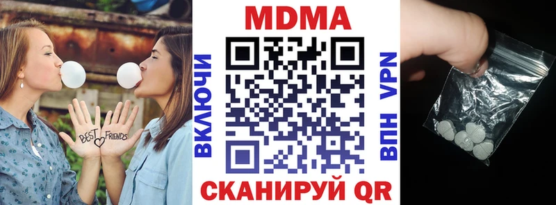 Купить  Кремёнки  МДМА кристаллы 