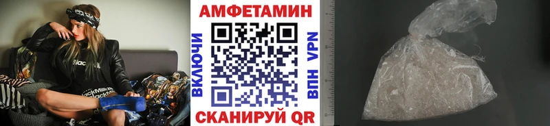 МЕТАМФЕТАМИН витя Купить где Кремёнки