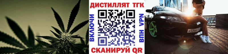 Купить закладки  Кремёнки  Дистиллят ТГК Wax 